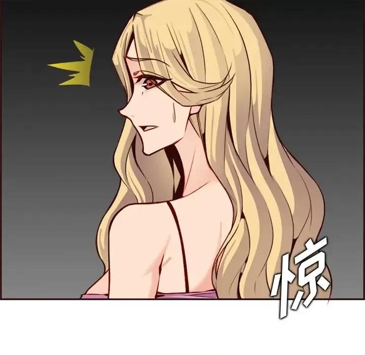 妈妈是女大学生 妈妈是女大学生第 115 话 第46页