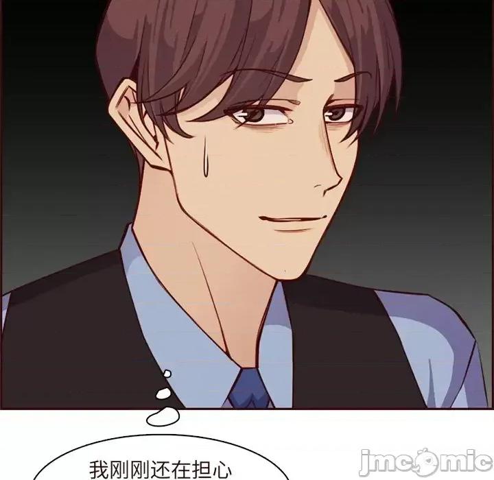 妈妈是女大学生 妈妈是女大学生第 115 话 第65页