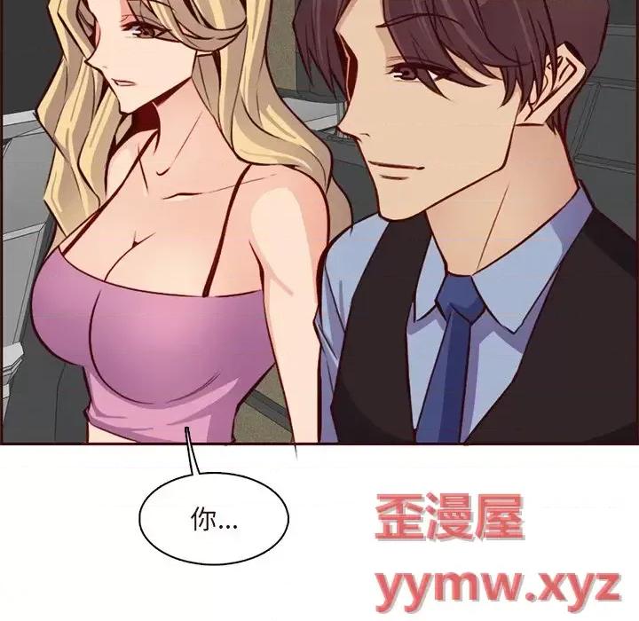 妈妈是女大学生 妈妈是女大学生第 115 话 第67页