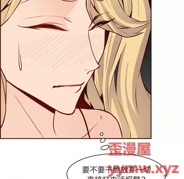 妈妈是女大学生 妈妈是女大学生第 115 话 第97页