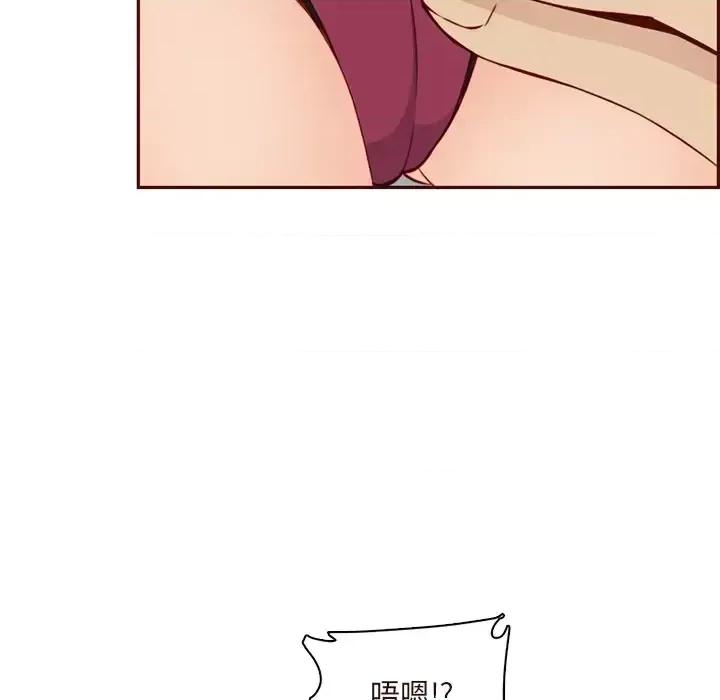 妈妈是女大学生 妈妈是女大学生第 115 话 第99页