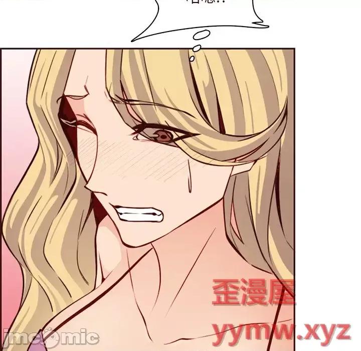 妈妈是女大学生 妈妈是女大学生第 115 话 第100页