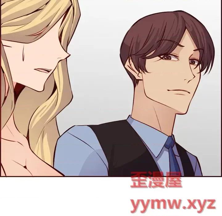 妈妈是女大学生 妈妈是女大学生第 115 话 第102页