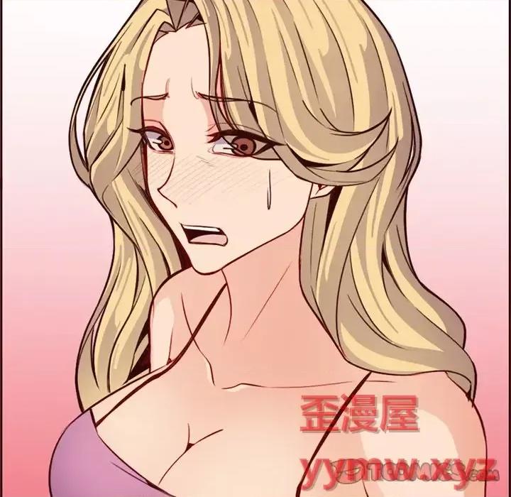 妈妈是女大学生 妈妈是女大学生第 115 话 第104页