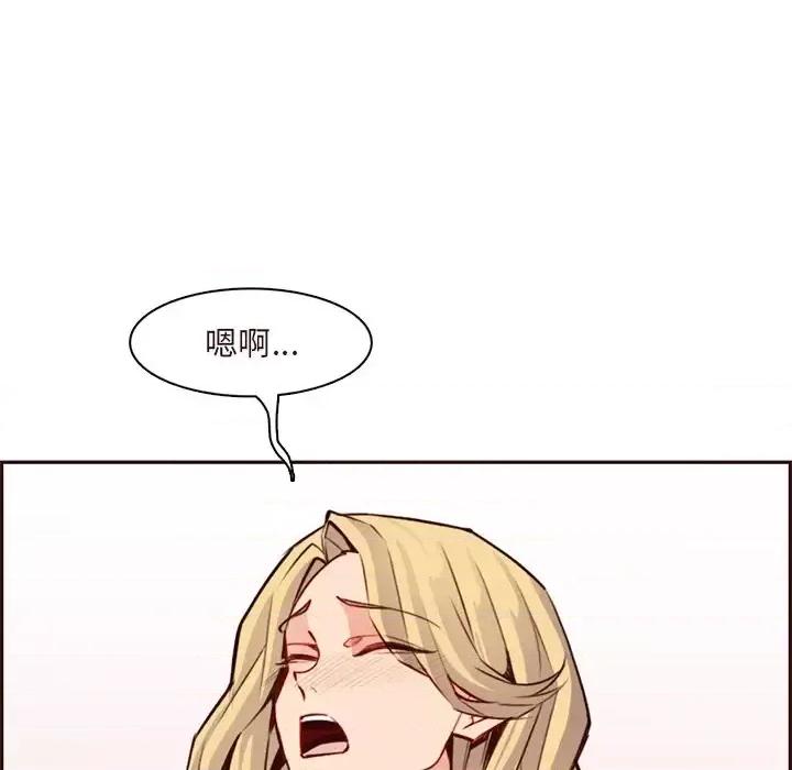 妈妈是女大学生 妈妈是女大学生第 115 话 第107页