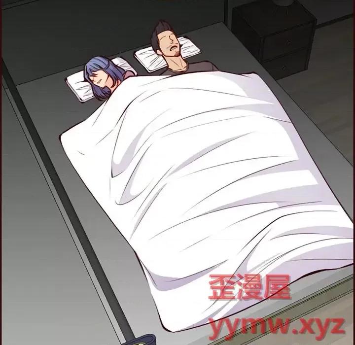 妈妈是女大学生 妈妈是女大学生第 116 话 第6页