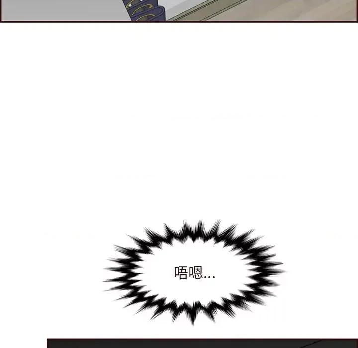 妈妈是女大学生 妈妈是女大学生第 116 话 第7页