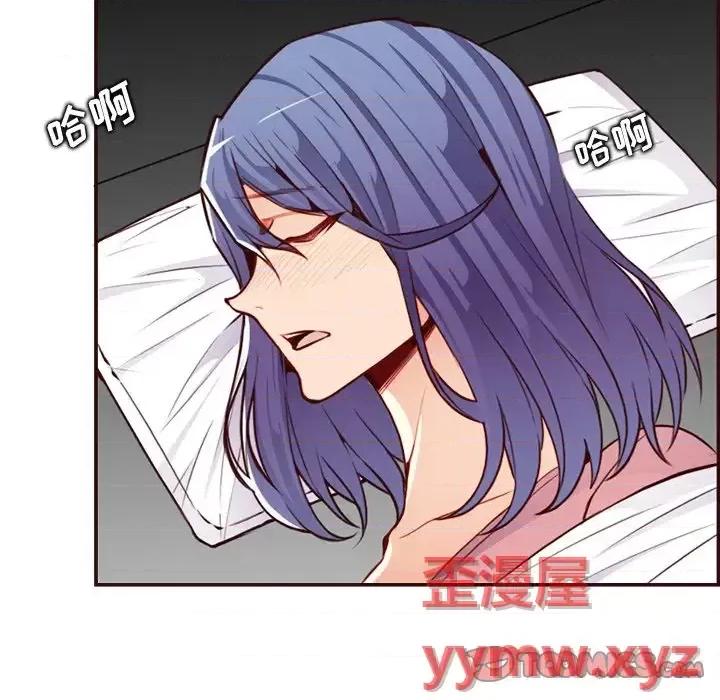 妈妈是女大学生 妈妈是女大学生第 116 话 第8页