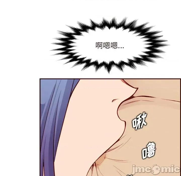 妈妈是女大学生 妈妈是女大学生第 116 话 第15页