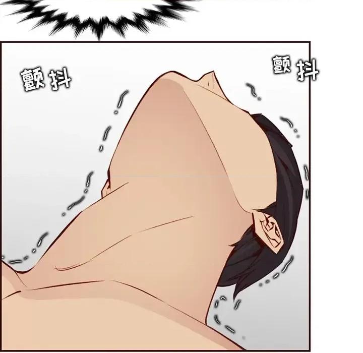 妈妈是女大学生 妈妈是女大学生第 116 话 第17页