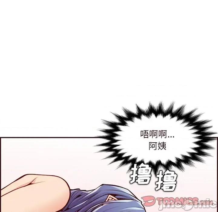 妈妈是女大学生 妈妈是女大学生第 116 话 第20页