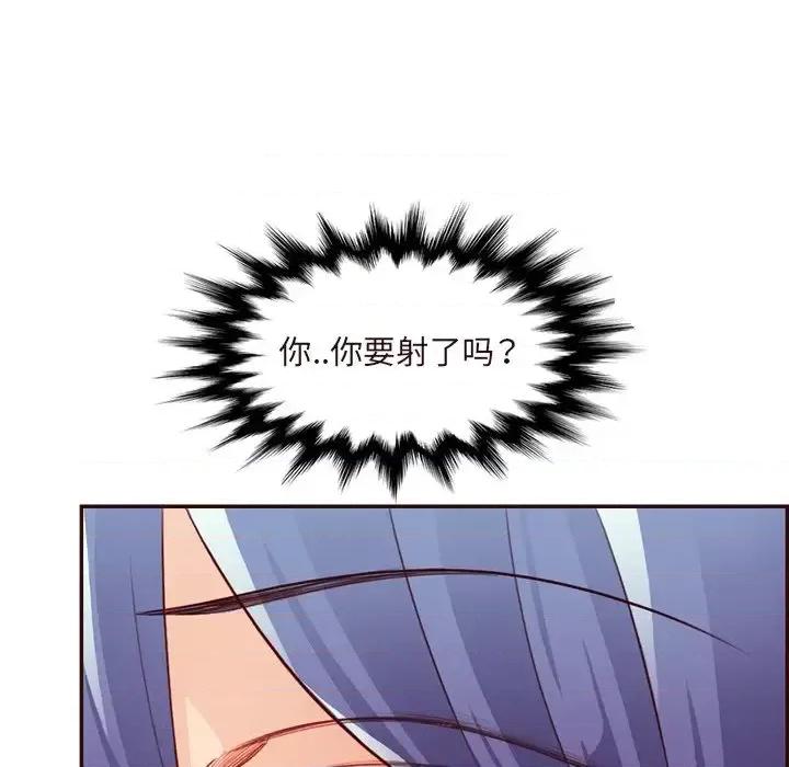 妈妈是女大学生 妈妈是女大学生第 116 话 第22页