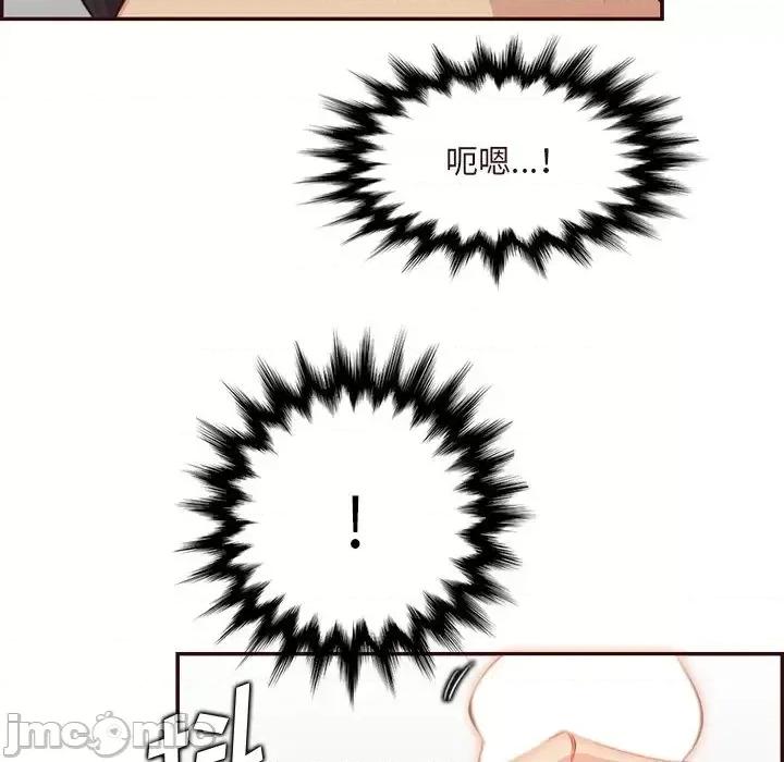 妈妈是女大学生 妈妈是女大学生第 116 话 第25页