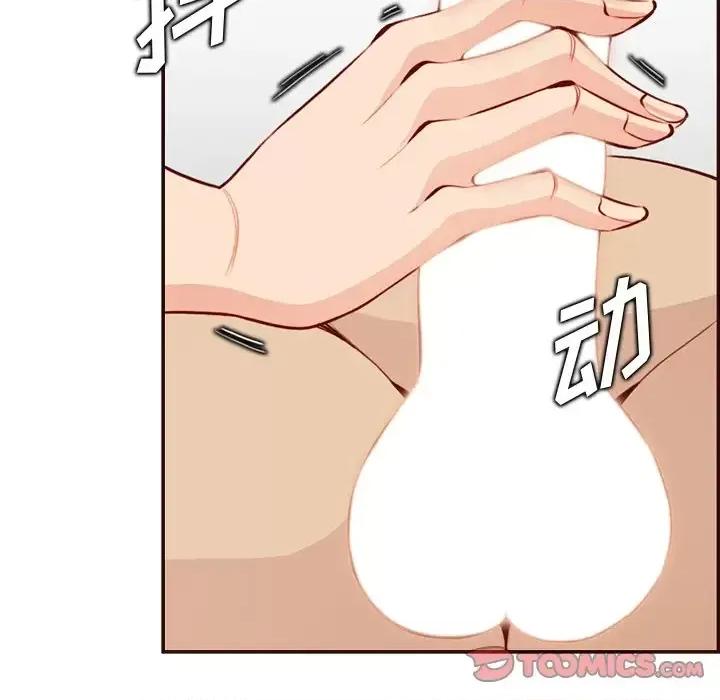 妈妈是女大学生 妈妈是女大学生第 116 话 第26页
