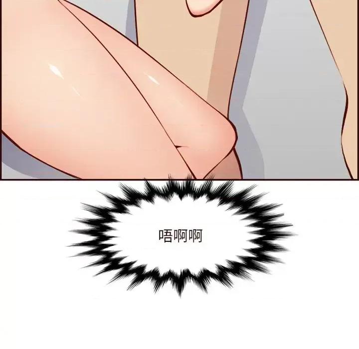妈妈是女大学生 妈妈是女大学生第 116 话 第33页
