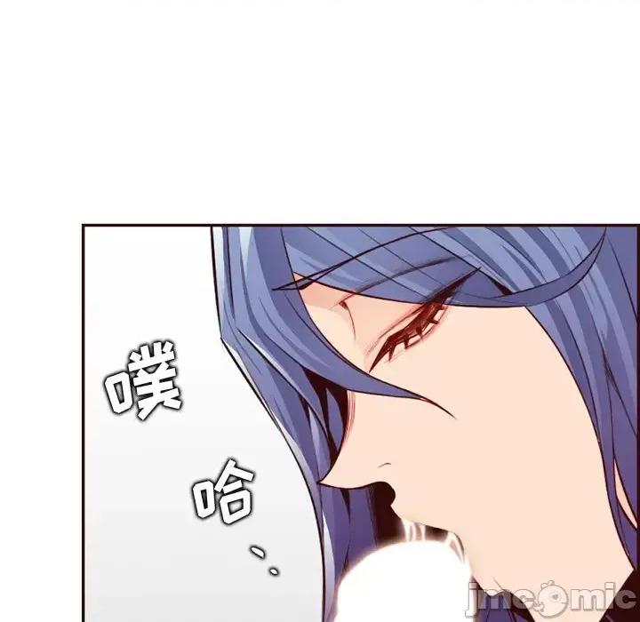 妈妈是女大学生 妈妈是女大学生第 116 话 第45页