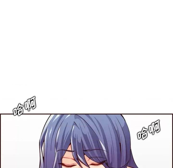 妈妈是女大学生 妈妈是女大学生第 116 话 第47页
