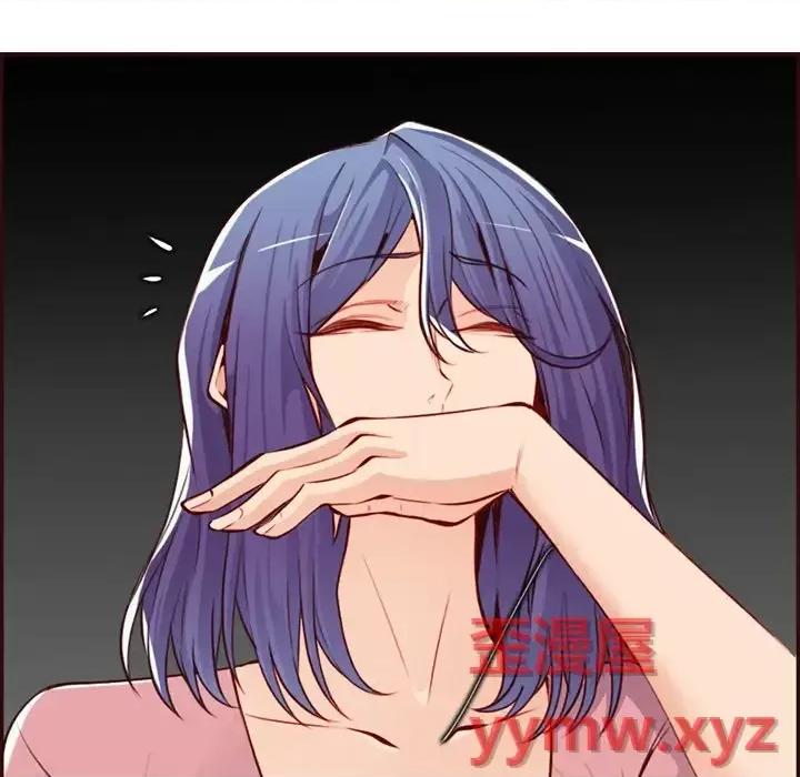 妈妈是女大学生 妈妈是女大学生第 116 话 第52页