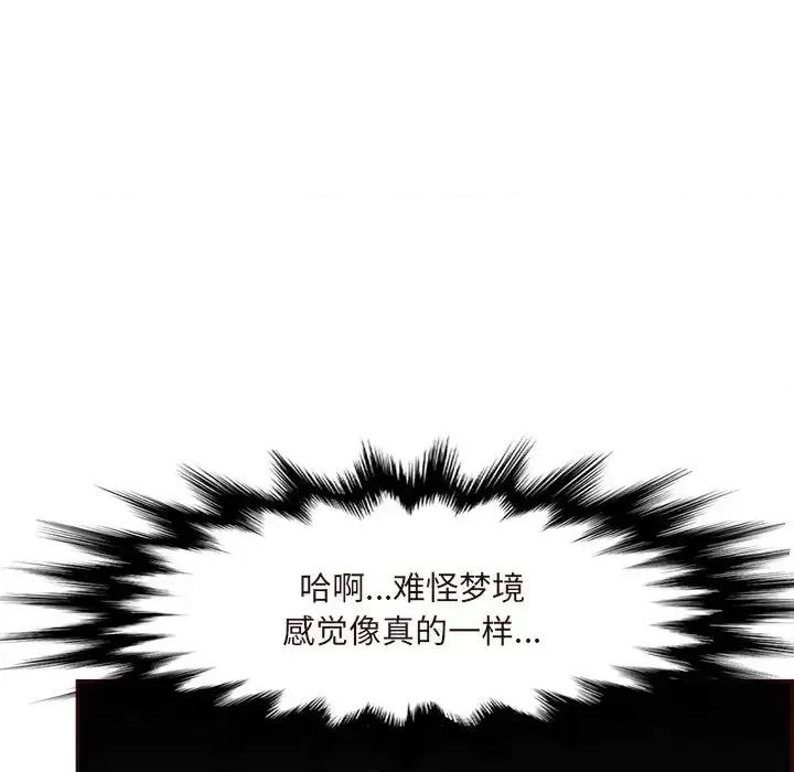 妈妈是女大学生 妈妈是女大学生第 116 话 第59页