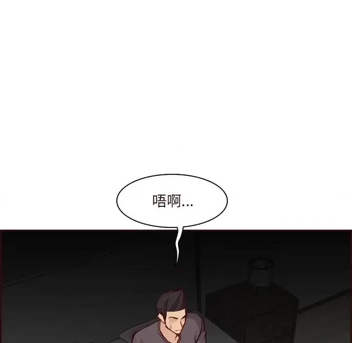 妈妈是女大学生 妈妈是女大学生第 116 话 第63页