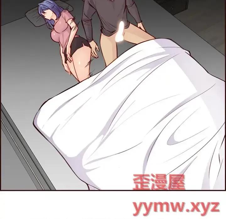 妈妈是女大学生 妈妈是女大学生第 116 话 第64页
