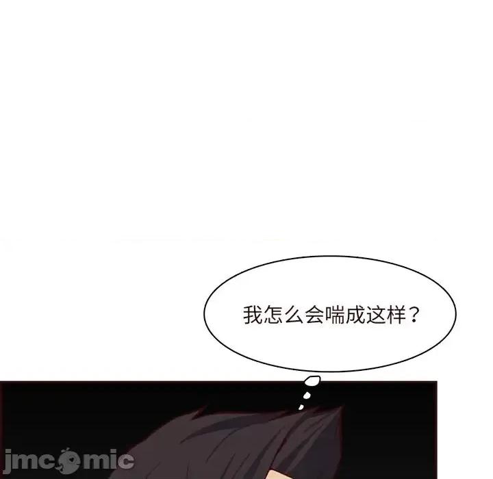 妈妈是女大学生 妈妈是女大学生第 116 话 第65页