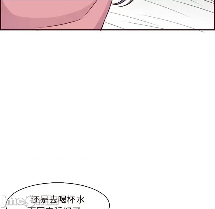 妈妈是女大学生 妈妈是女大学生第 116 话 第70页