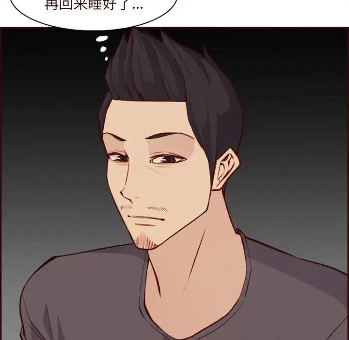 妈妈是女大学生 妈妈是女大学生第 116 话 第71页