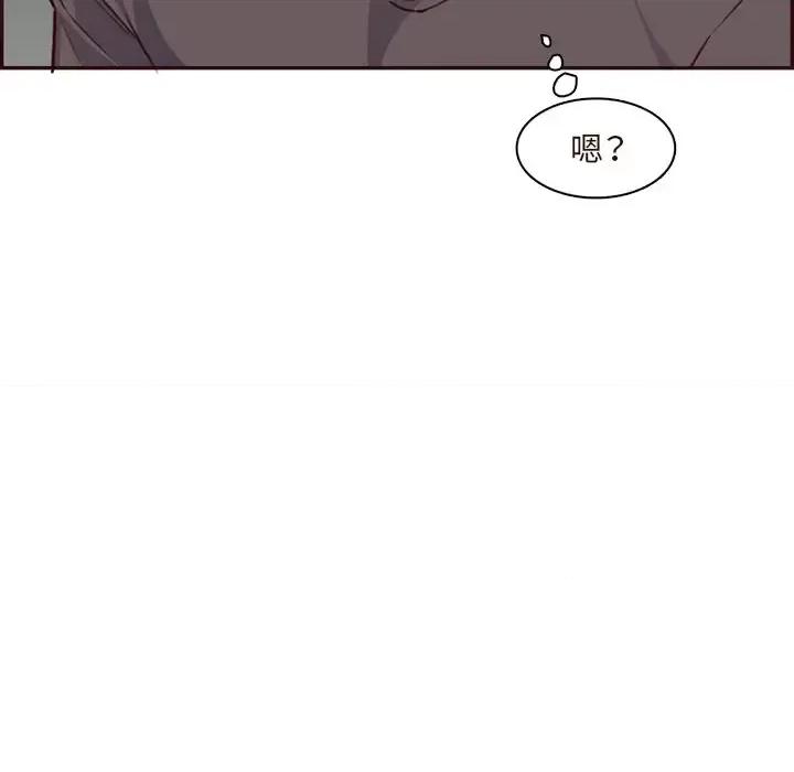 妈妈是女大学生 妈妈是女大学生第 116 话 第72页
