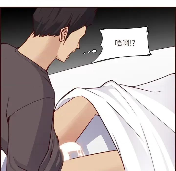 妈妈是女大学生 妈妈是女大学生第 116 话 第73页