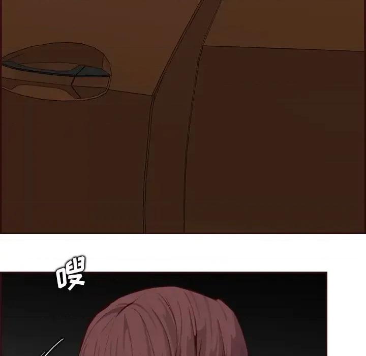 妈妈是女大学生 妈妈是女大学生第 116 话 第88页