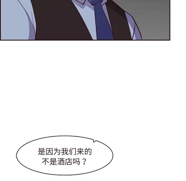 妈妈是女大学生 妈妈是女大学生第 116 话 第93页