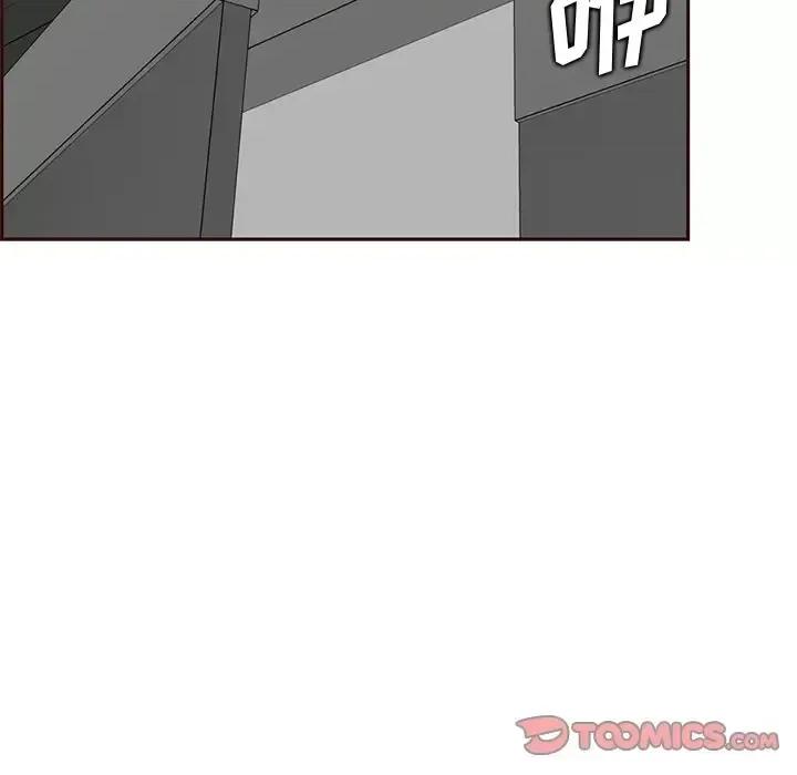 妈妈是女大学生 妈妈是女大学生第 116 话 第98页