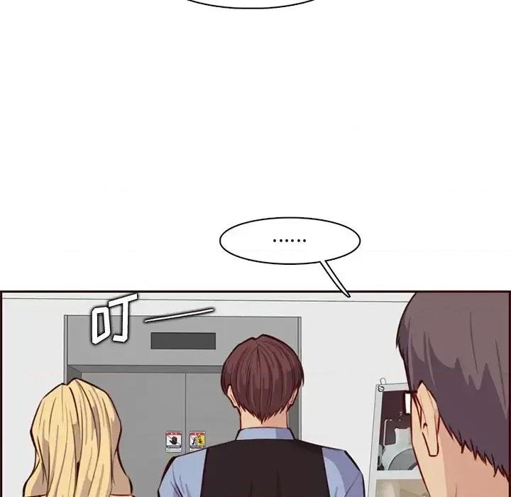 妈妈是女大学生 妈妈是女大学生第 116 话 第108页