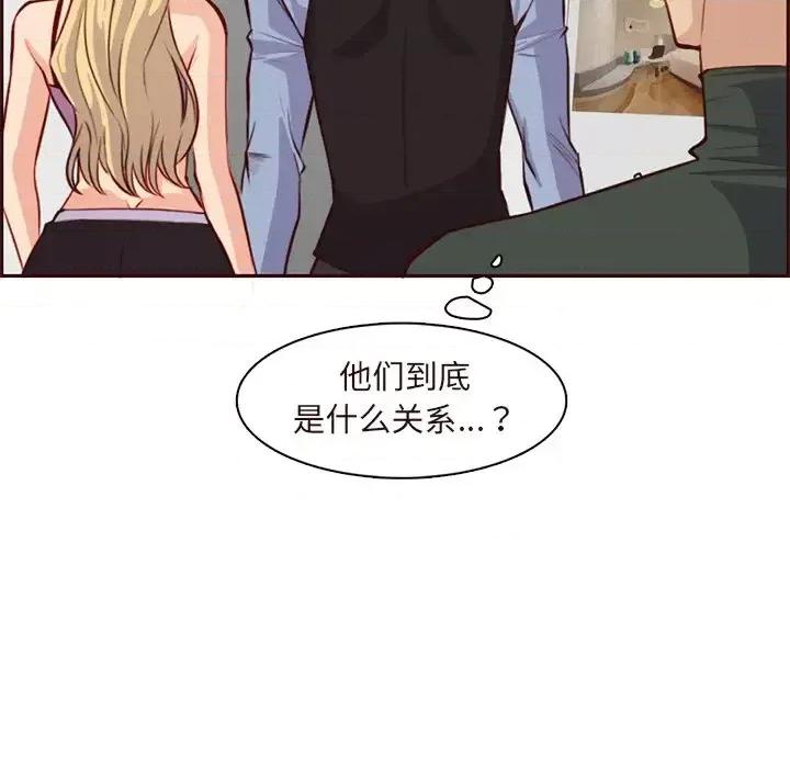 妈妈是女大学生 妈妈是女大学生第 116 话 第109页