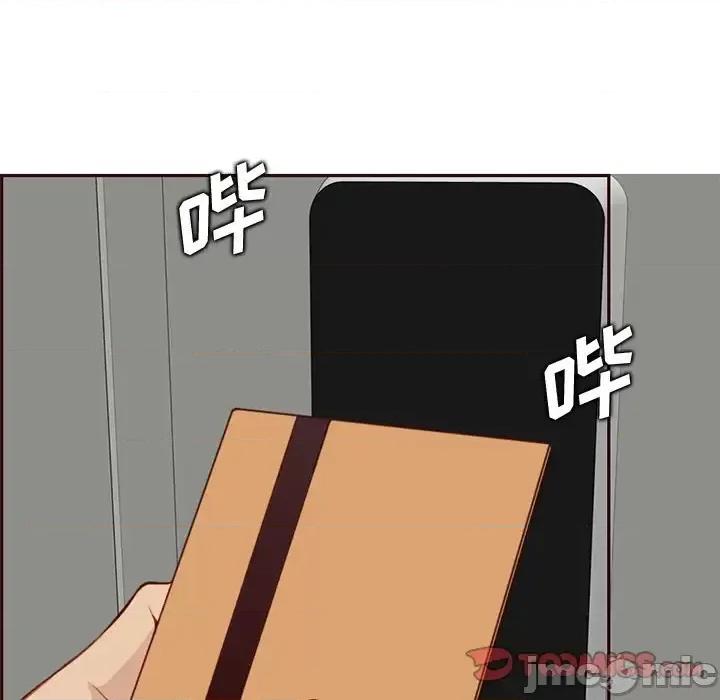 妈妈是女大学生 妈妈是女大学生第 116 话 第110页