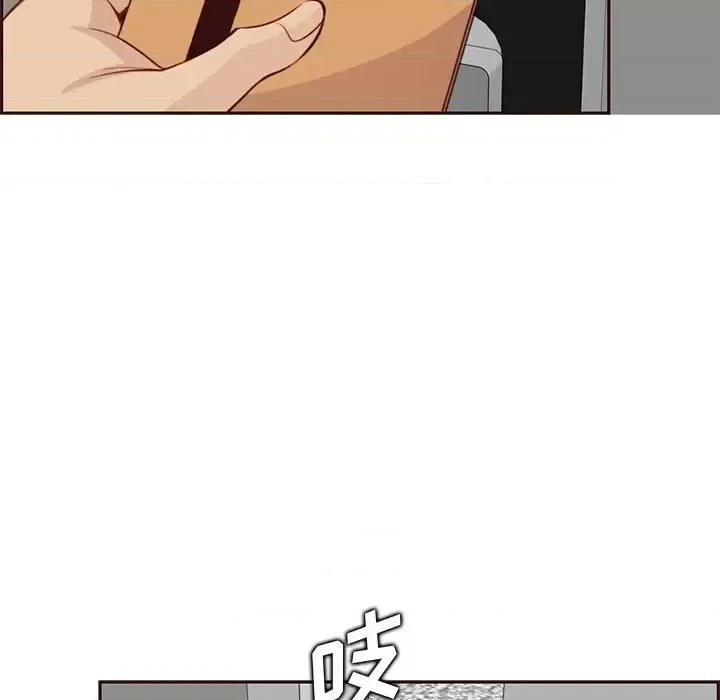妈妈是女大学生 妈妈是女大学生第 116 话 第111页