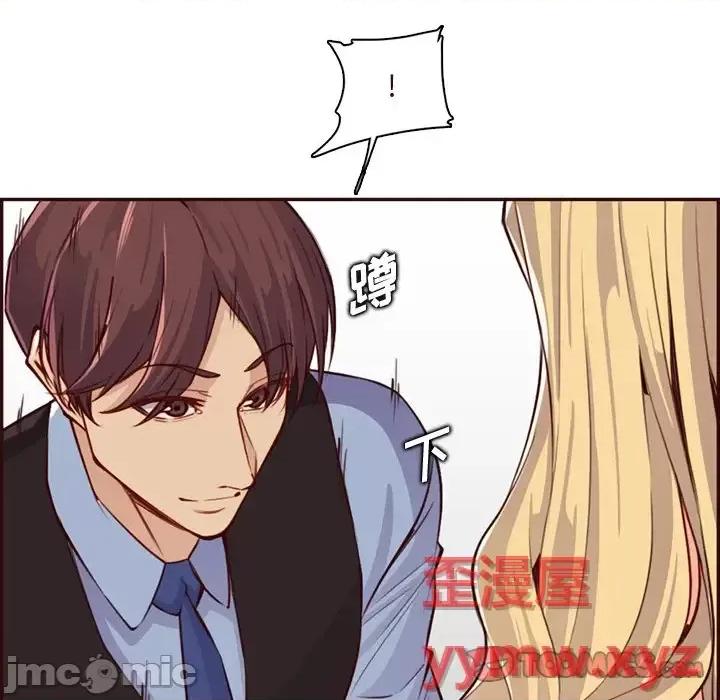妈妈是女大学生 妈妈是女大学生第 117 话 第20页