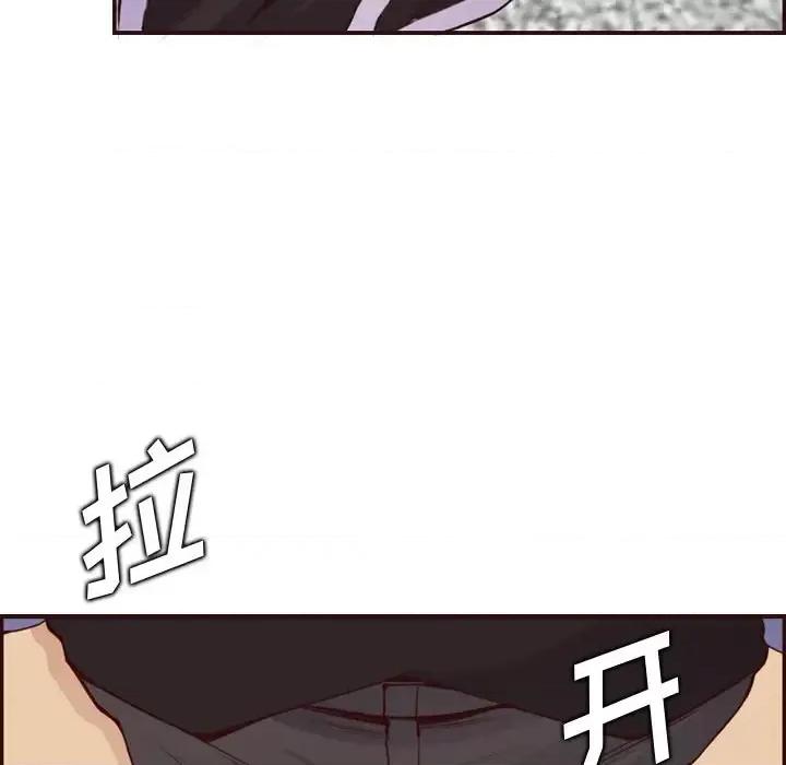 妈妈是女大学生 妈妈是女大学生第 117 话 第28页
