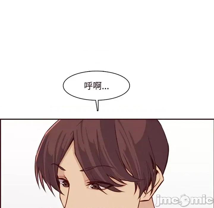 妈妈是女大学生 妈妈是女大学生第 117 话 第30页