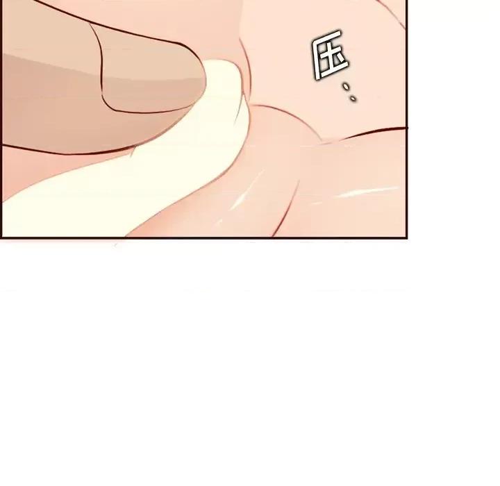 妈妈是女大学生 妈妈是女大学生第 117 话 第46页