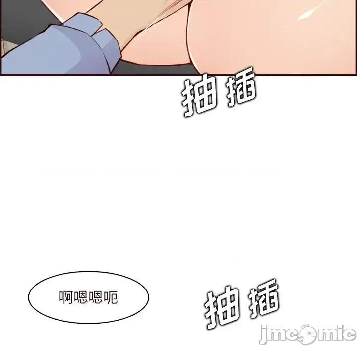 妈妈是女大学生 妈妈是女大学生第 117 话 第60页
