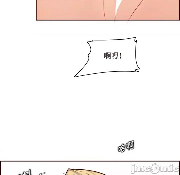 妈妈是女大学生 妈妈是女大学生第 117 话 第65页