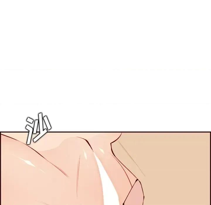 妈妈是女大学生 妈妈是女大学生第 117 话 第72页