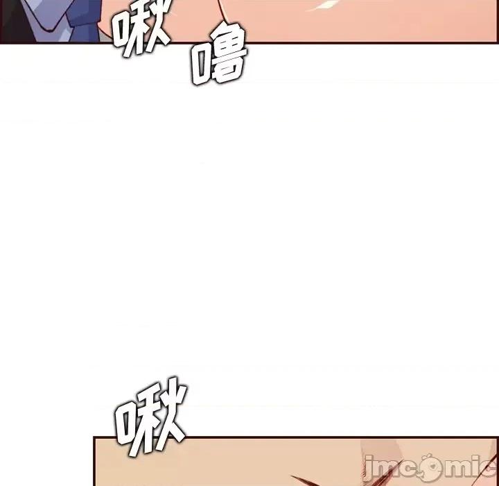 妈妈是女大学生 妈妈是女大学生第 117 话 第75页