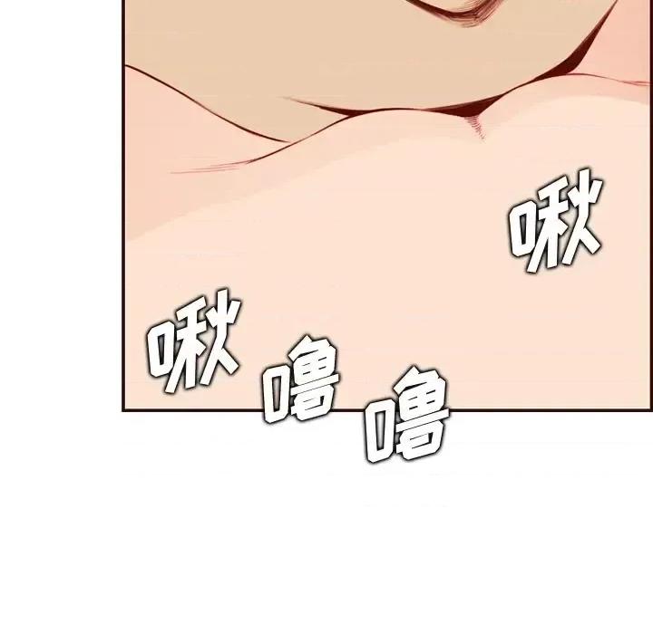 妈妈是女大学生 妈妈是女大学生第 117 话 第76页