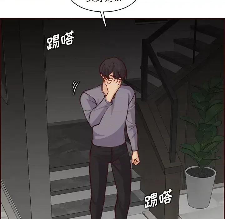 妈妈是女大学生 妈妈是女大学生第 117 话 第82页