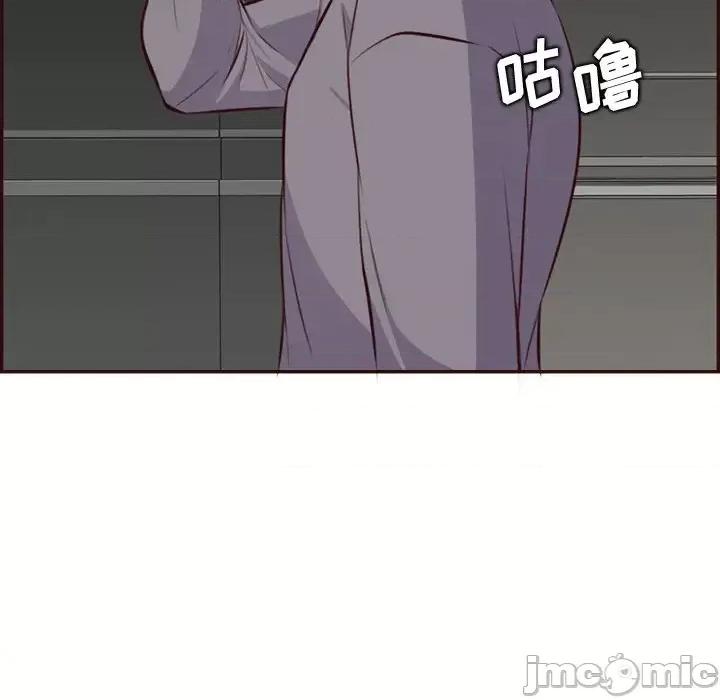妈妈是女大学生 妈妈是女大学生第 117 话 第85页