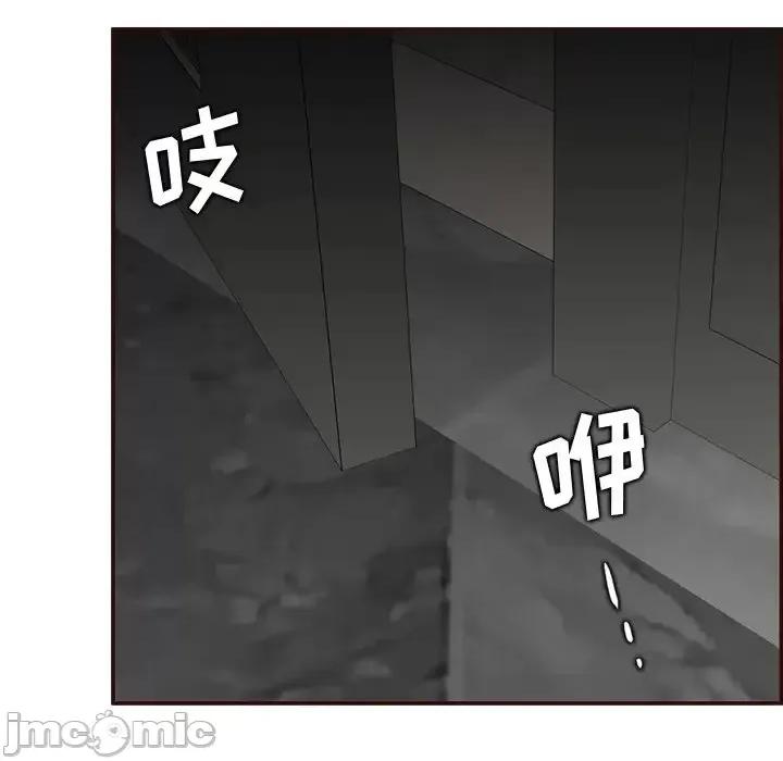 妈妈是女大学生 妈妈是女大学生第 117 话 第90页