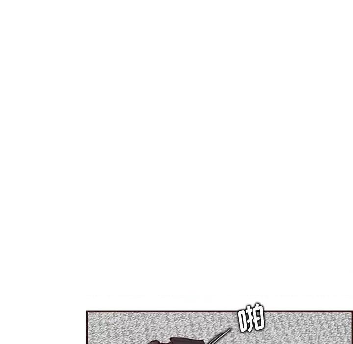 妈妈是女大学生 妈妈是女大学生第 117 话 第97页